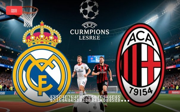 指尖上的体育盛宴：高清无插件直播如何重塑新闻体验