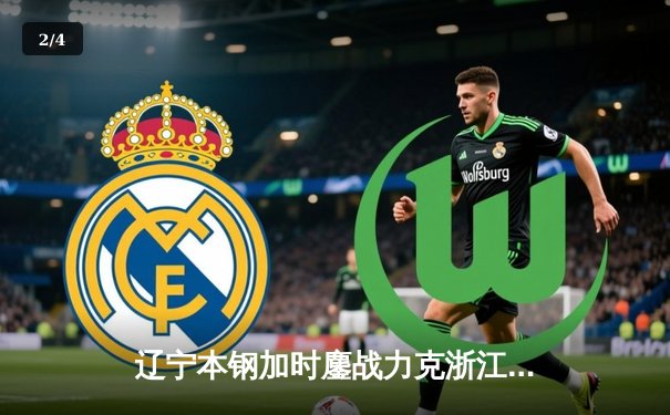 辽宁本钢加时鏖战力克浙江广厦，赵继伟33分创个人季后赛新高 - 2